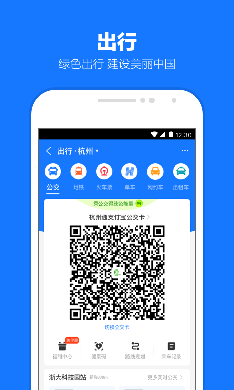 热门剧集推荐截图