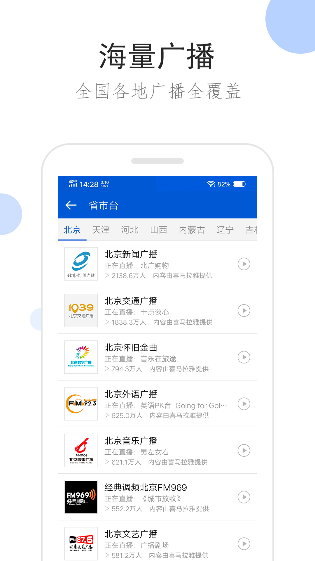婉慈lcon女主截图
