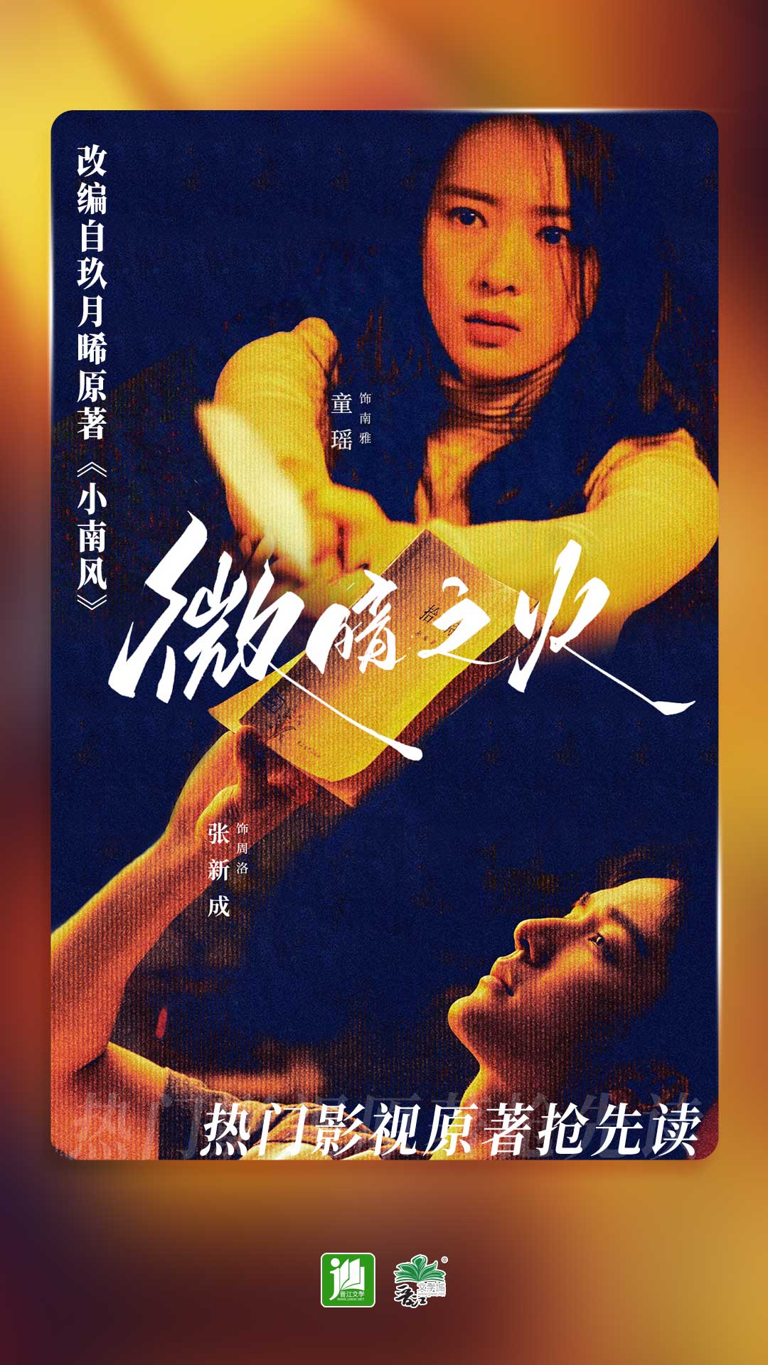 安妮歌词的含义截图
