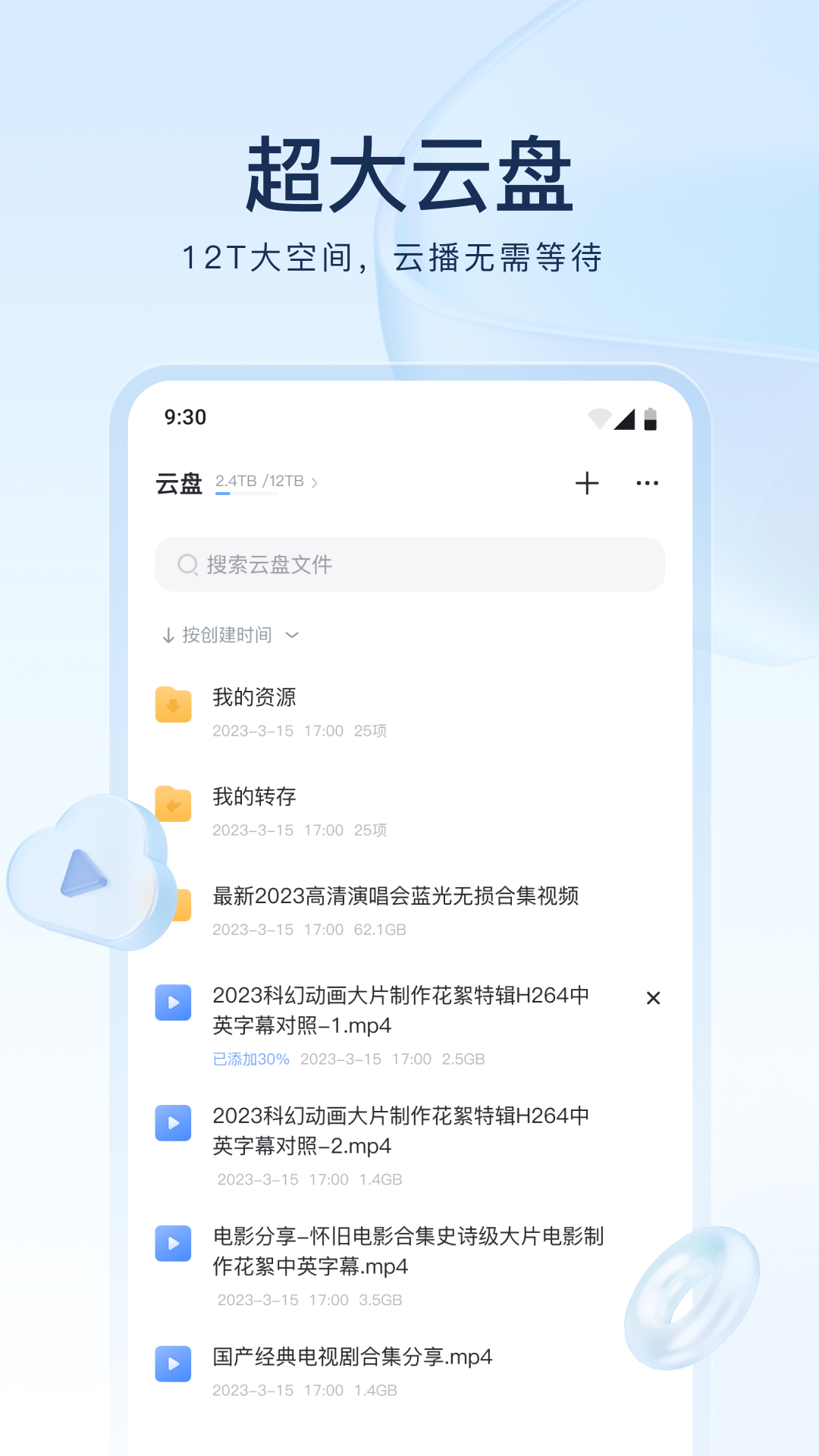 姐妹1998在线观看大结局截图