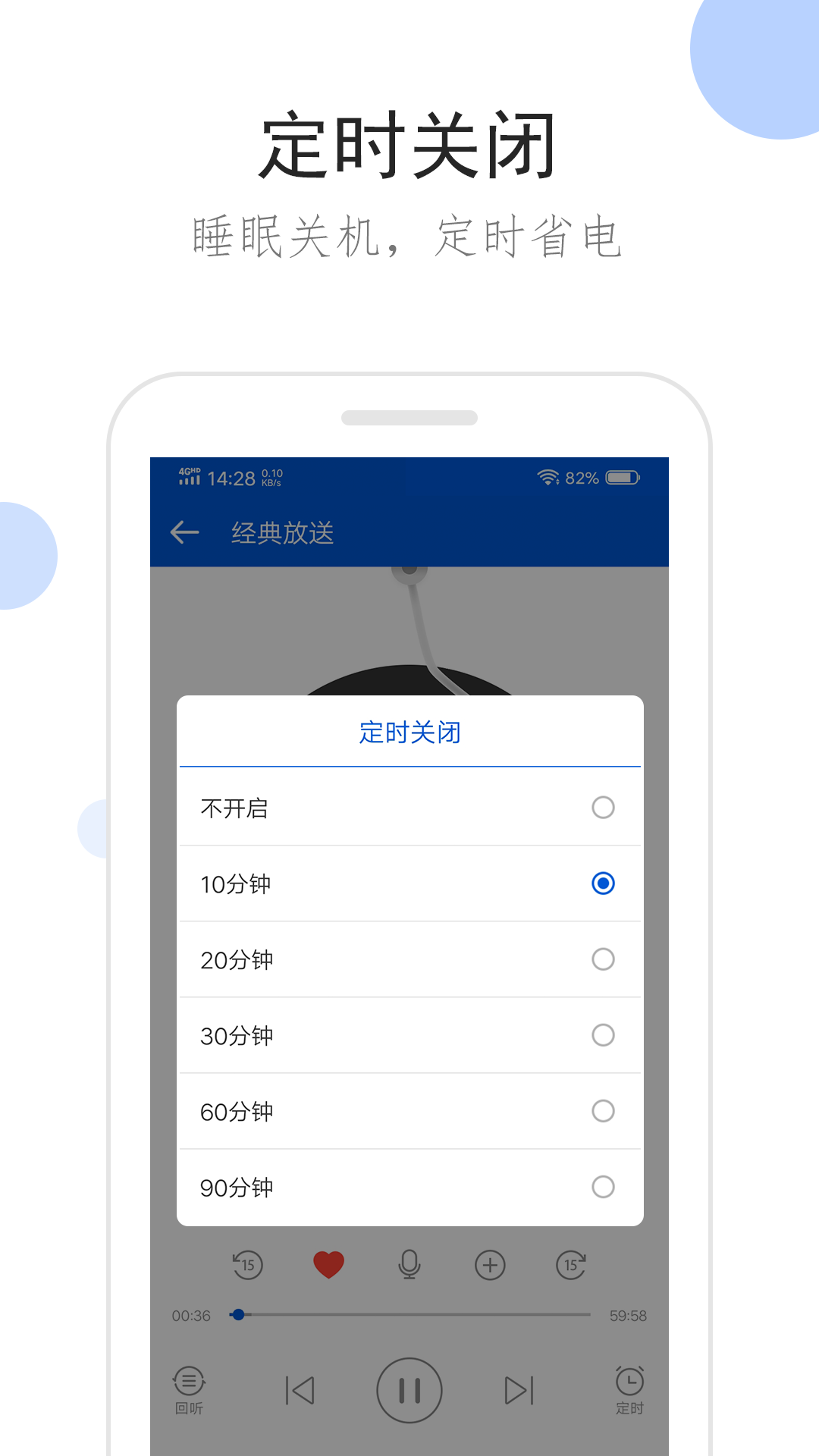 热门剧集推荐截图