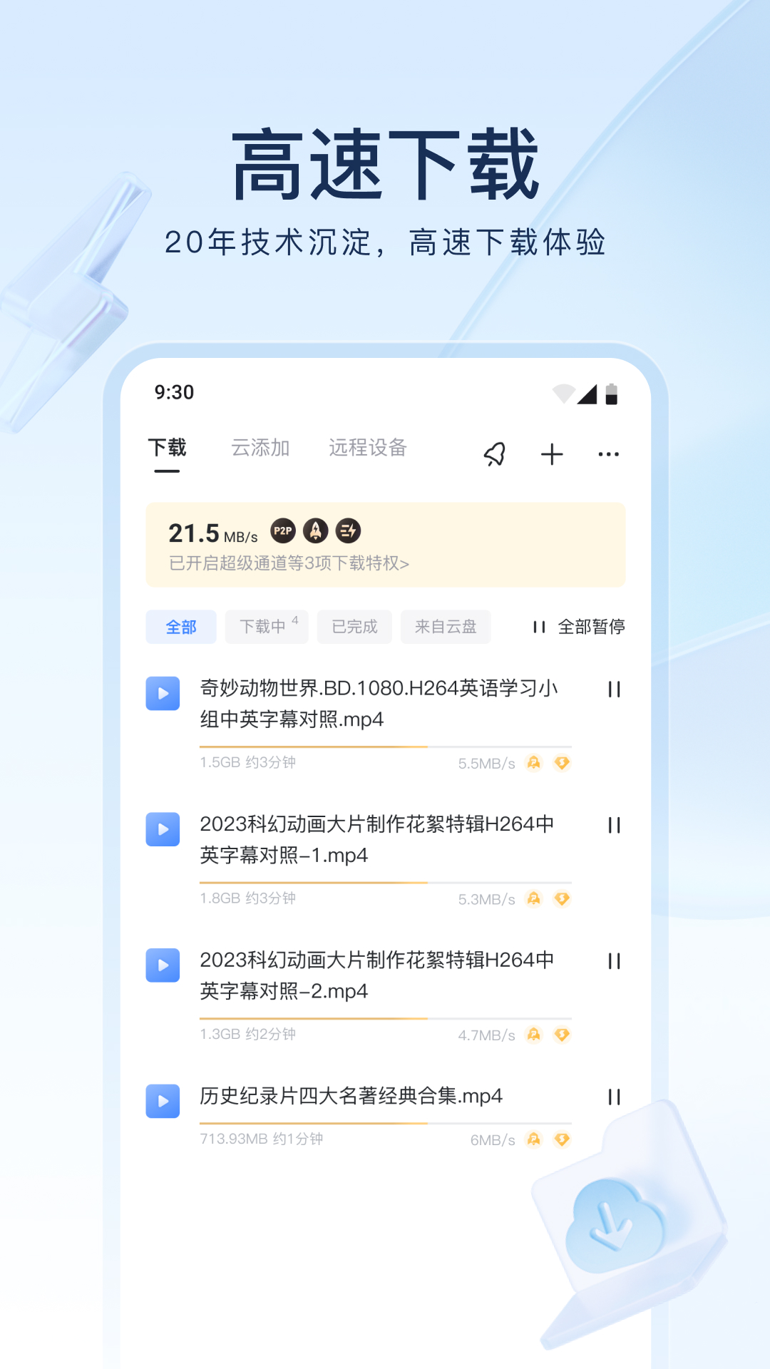 天娱国际平台能出款吗截图
