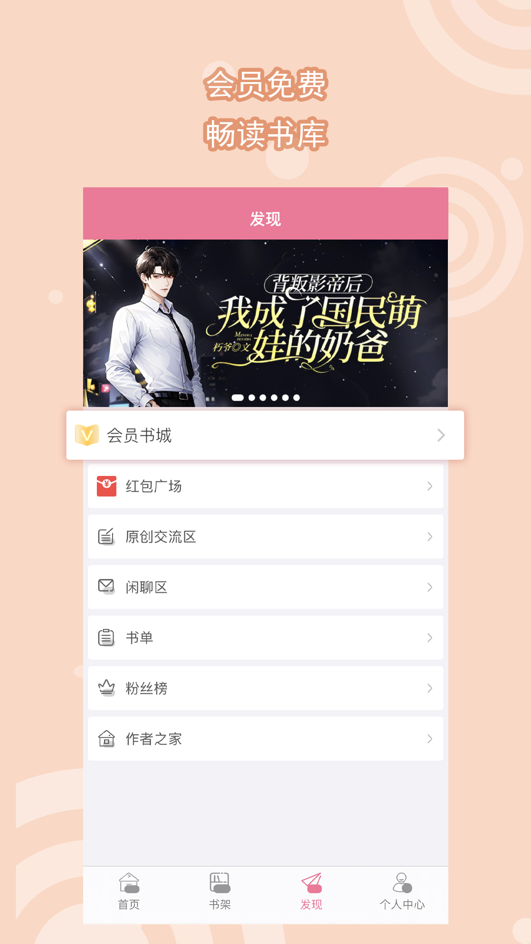 3岁还是4岁上幼儿园最合适截图
