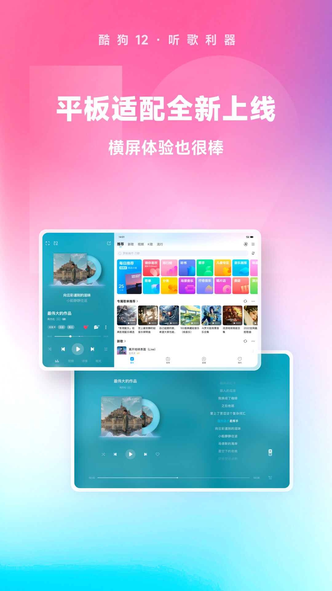 3岁还是4岁上幼儿园最合适截图