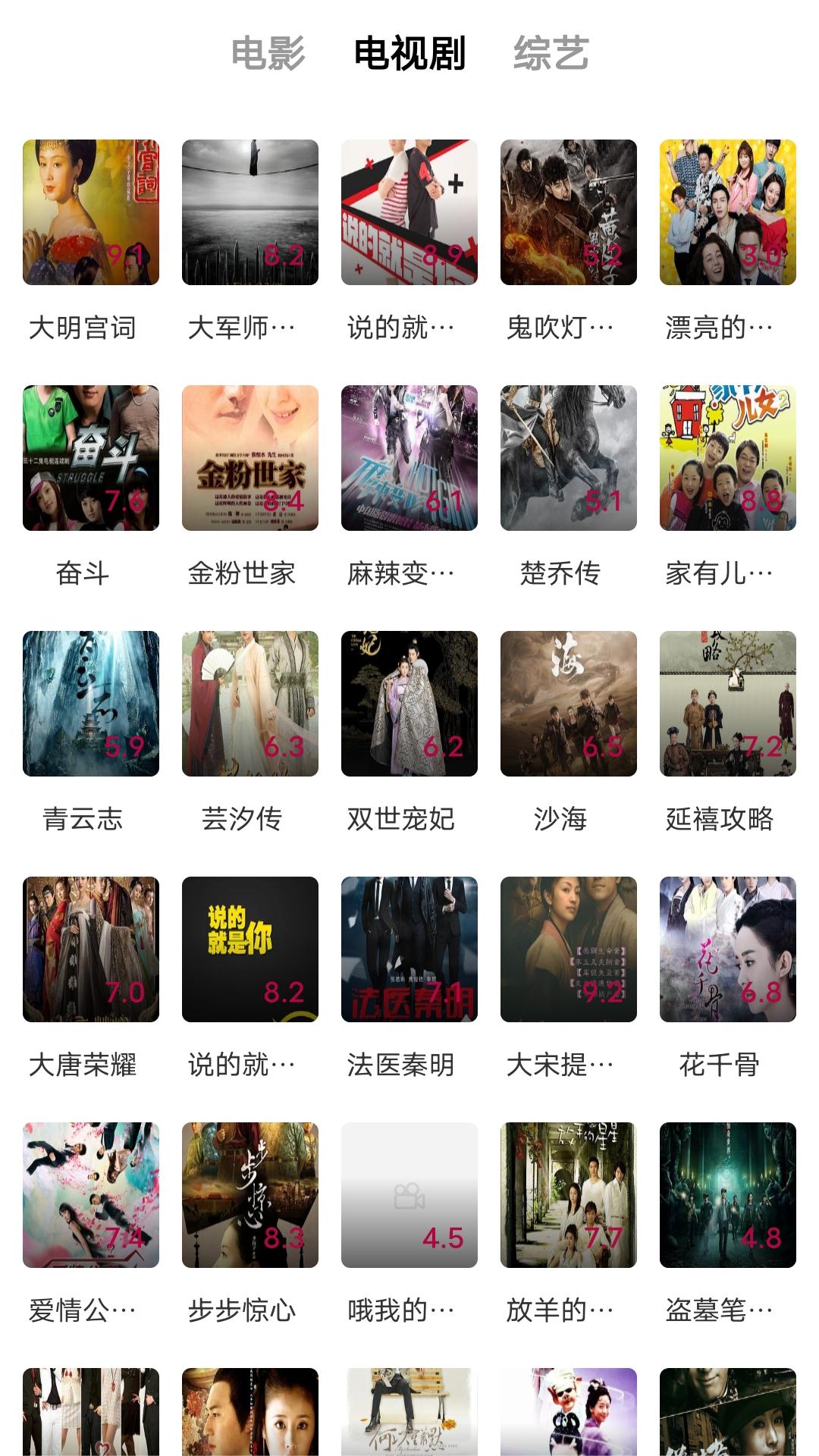 3岁还是4岁上幼儿园最合适截图