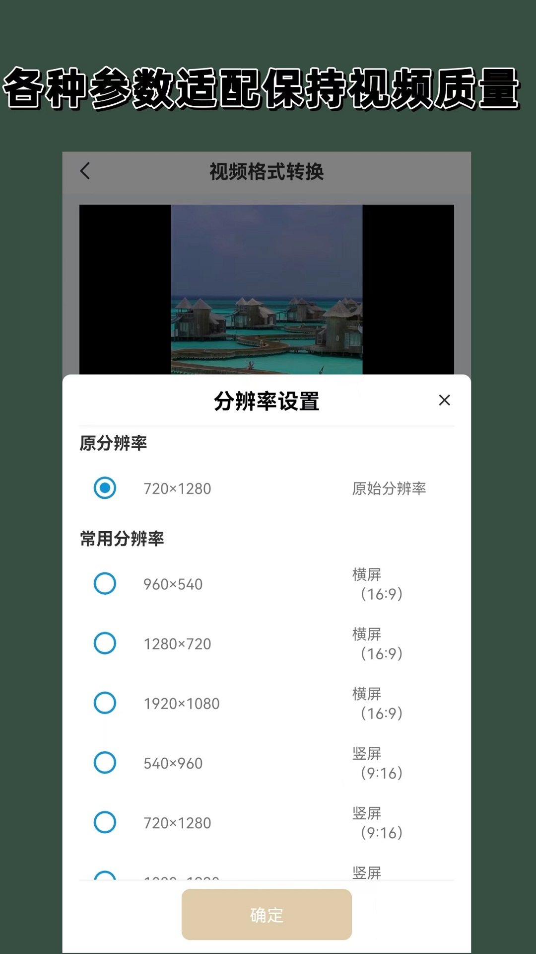 《变身之异界女王传》截图