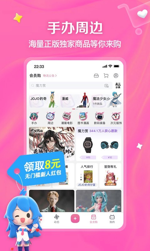 王者荣耀 露娜好用吗截图