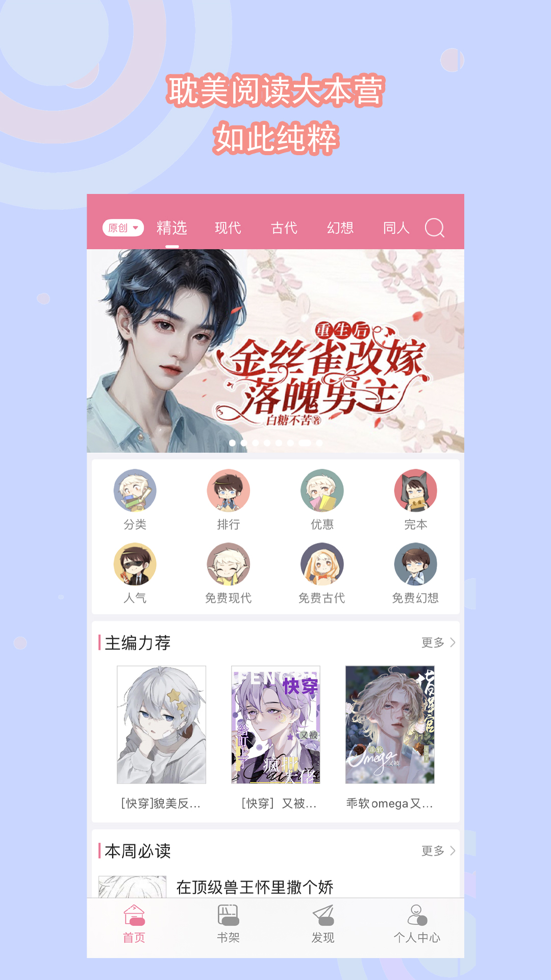 婉慈lcon乐园截图