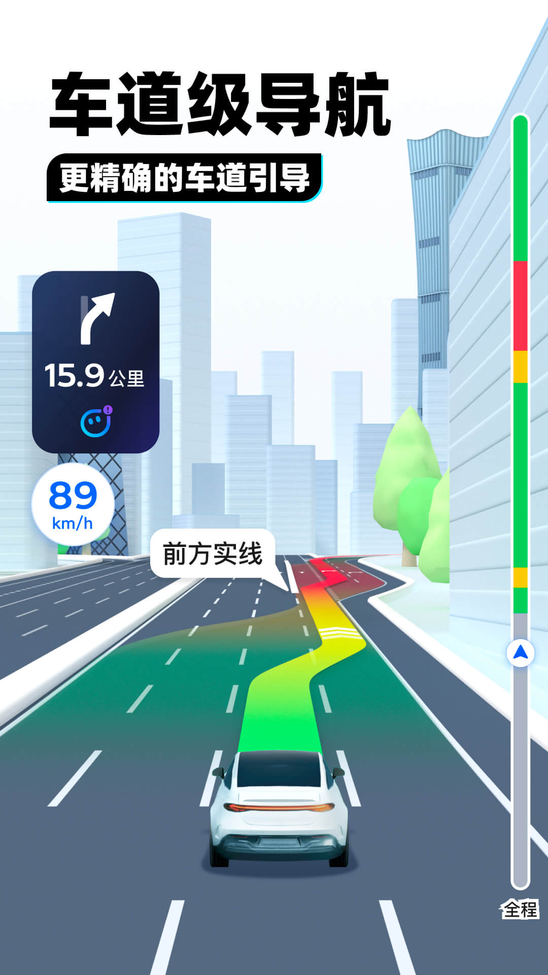 《变身之异界女王传》截图