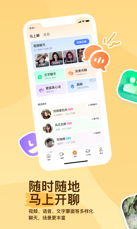 婉慈lcon乐园截图