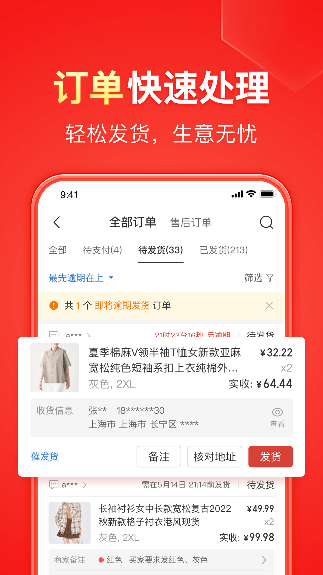 安妮歌词的含义截图