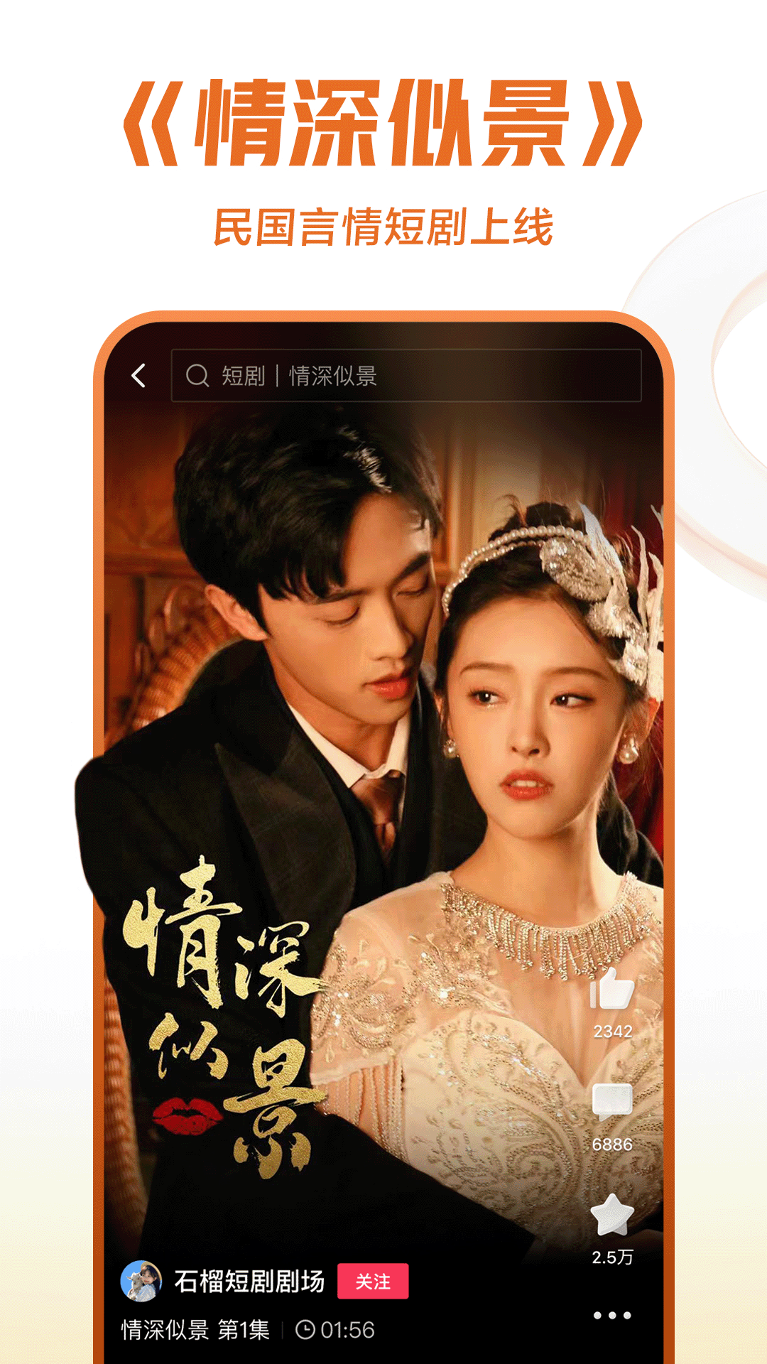 王者荣耀 露娜好用吗截图