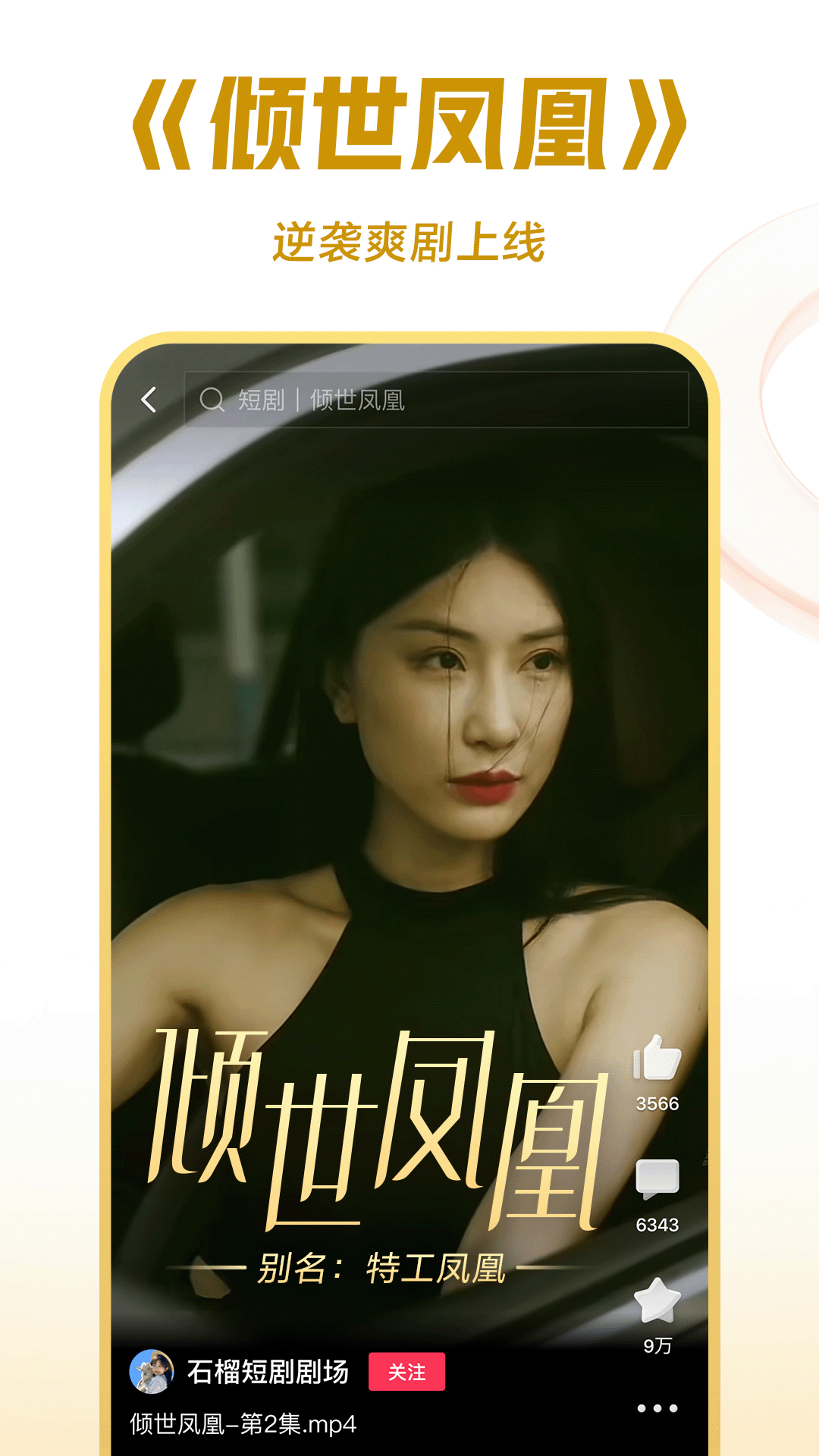 SM免费女截图