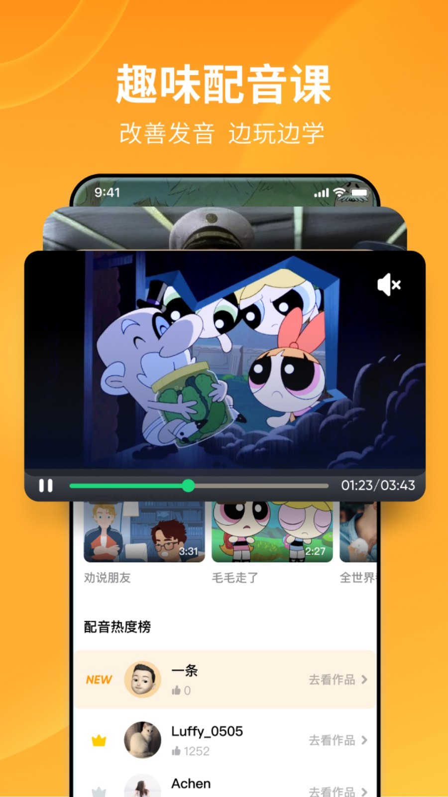 姐妹1998在线观看大结局截图