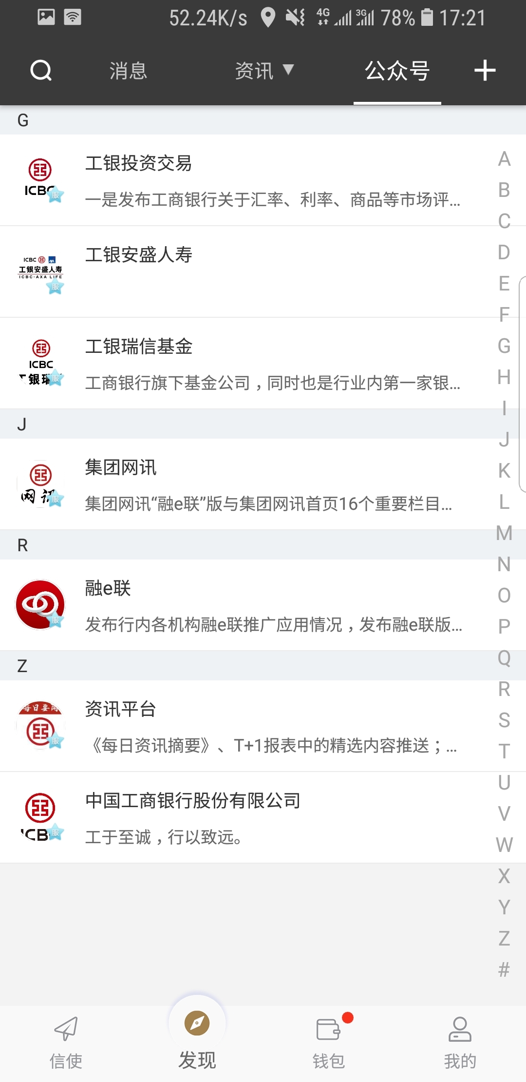 王者荣耀 露娜好用吗截图