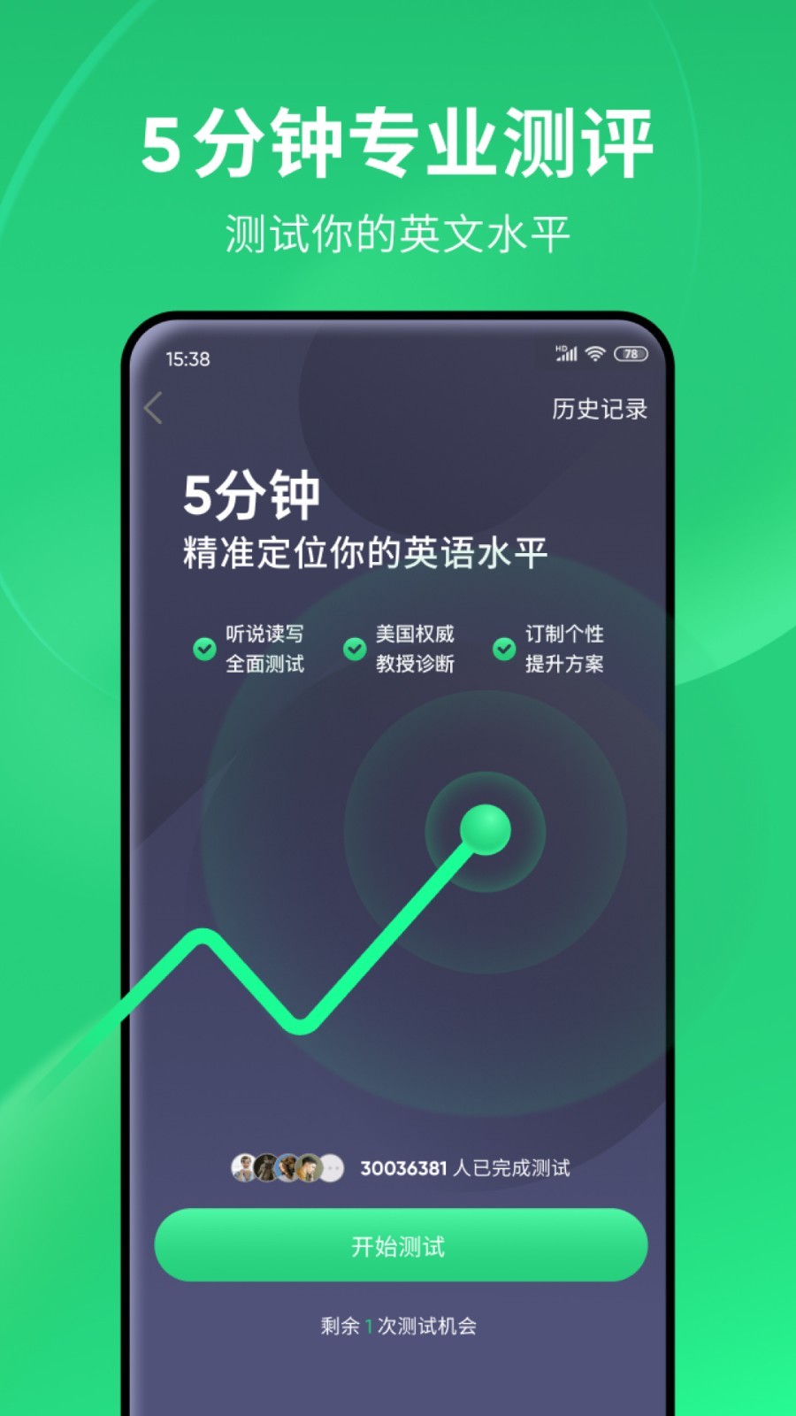 热门剧集推荐截图