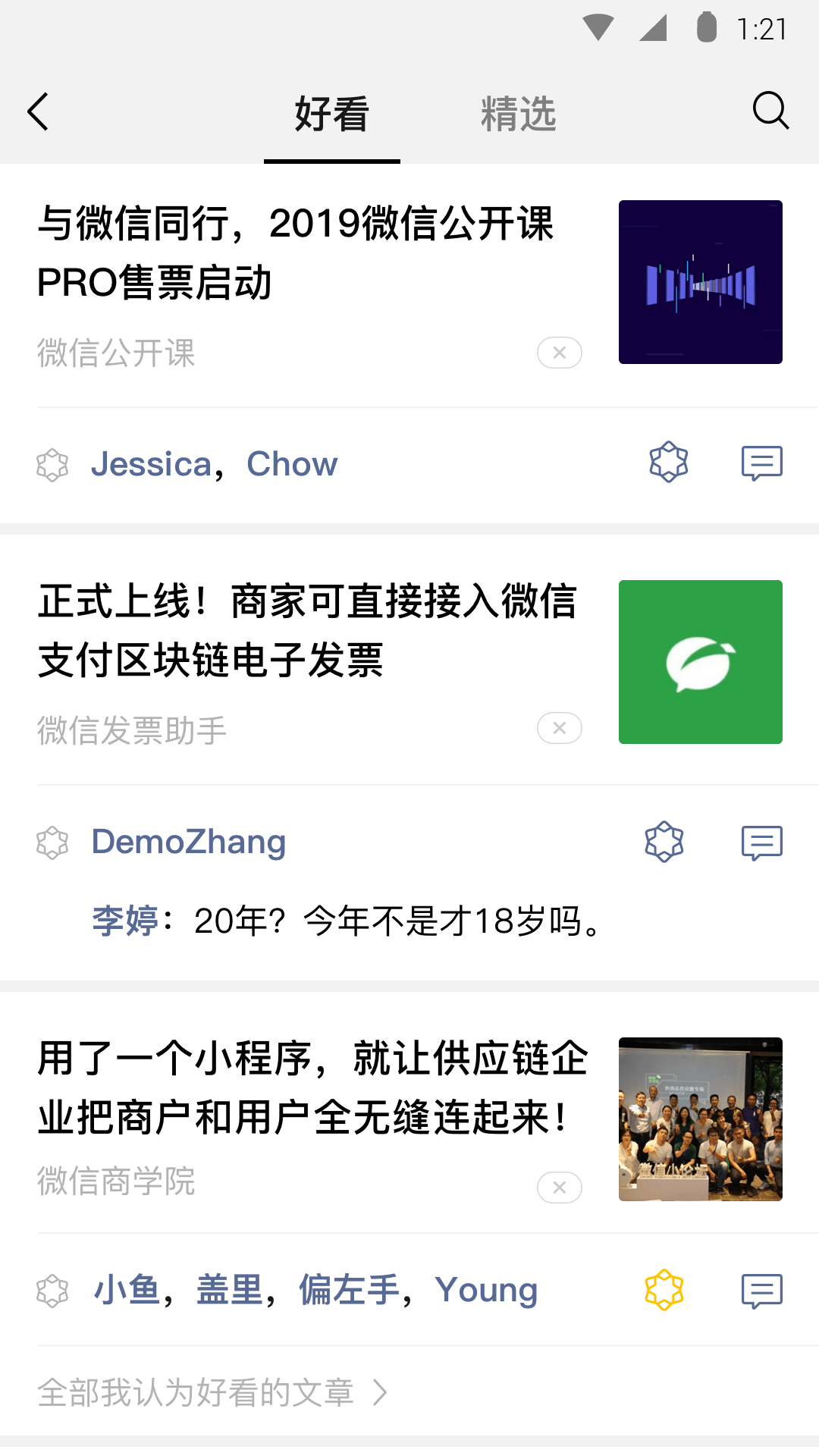 天娱国际平台能出款吗截图